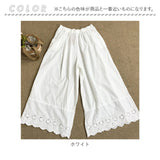 ペチパンツ レース ロング 通販 ペチコート インナー パンツ 綿 コットン 重ね着 フレアパンツ 透け防止 ゆったり おしゃれ ナチュラル 無地 シンプル 大人可愛い おしゃれ キレイめ