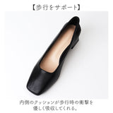 パンプス 本革 通販 本革パンプス フォーマルパンプス 本革靴 スクエアパンプス 太ヒール 通勤 レディースシューズ ミディアムヒール シンプル ローヒール 履きやすい シューズ くつ 靴