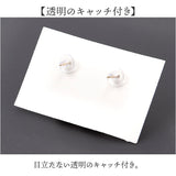 ピアス アクセサリー フェイクパール 通販 イヤリング 耳飾り ジュエリー 大ぶり 大粒 エレガント シンプル デザイン オシャレ おしゃれ 女性 大人 カジュアルにもきれいめ レディース