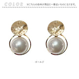 ピアス アクセサリー フェイクパール 通販 イヤリング 耳飾り ジュエリー 大ぶり 大粒 エレガント シンプル デザイン オシャレ おしゃれ 女性 大人 カジュアルにもきれいめ レディース