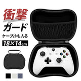 コントローラー ケース 通販 ゲームコントローラーケース Switch コントローラーケース PS5 PS4 Xbox プレステ ゲームパッド収納 持ち運びケース 携帯用ケース 保護カバー