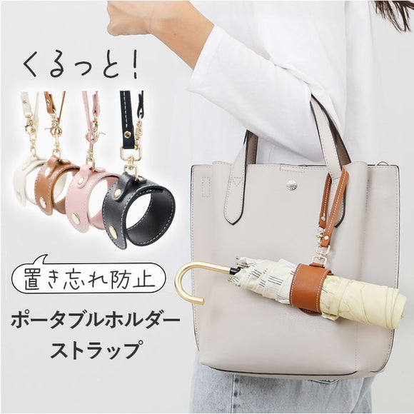 ジャケットホルダー おしゃれ 通販 ジャケット ホルダー バッグ グローブホルダー バッグチャーム 荷物ストラップ スーツケース荷物掛け 荷物 持ち運び 旅行 ストール マフラー 上着 帽子