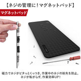 精密ピンセット 9本セット マグネットパッド付き 通販 ピンセット 万能ピンセット マグネットパッド ネジマット 修理ツール コンパクト 持ち運び 高品質 丈夫 家庭用 業務用 極細