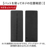 精密ピンセット 9本セット マグネットパッド付き 通販 ピンセット 万能ピンセット マグネットパッド ネジマット 修理ツール コンパクト 持ち運び 高品質 丈夫 家庭用 業務用 極細