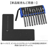 精密ピンセット 9本セット マグネットパッド付き 通販 ピンセット 万能ピンセット マグネットパッド ネジマット 修理ツール コンパクト 持ち運び 高品質 丈夫 家庭用 業務用 極細