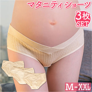 マタニティショーツ ローライズ 3枚セット 通販 マタニティーショーツ マタニティ ショーツ マタニティー パンツ 綿 コットン ローウエスト 浅履き 締め付けない 妊婦 妊娠 ママ お腹