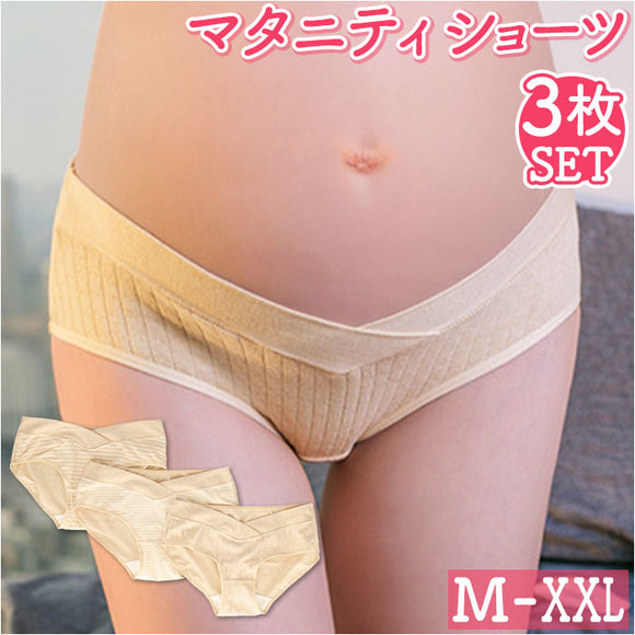 マタニティショーツ ローライズ 3枚セット 通販 マタニティーショーツ マタニティ ショーツ マタニティー パンツ 綿 コットン ローウエスト 浅履き 締め付けない 妊婦 妊娠 ママ お腹