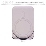 スマホスタンド マグネット式 折りたたみ 通販 スマホホルダー スマホ ホルダー スタンド マグネット 折り畳み 折り畳み式 軽量 薄型 軽い 持ち運び コンパクト ポータブルスタンド 撮影