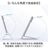 スマホスタンド マグネット式 折りたたみ 通販 スマホホルダー スマホ ホルダー スタンド マグネット 折り畳み 折り畳み式 軽量 薄型 軽い 持ち運び コンパクト ポータブルスタンド 撮影
