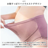 マタニティショーツ 締め付けない 通販 マタニティ下着 マタニティ ショーツ マタニティインナー 下着 パンツ レディース ハイウエストショーツ インナー 妊娠 妊婦 しめつけない
