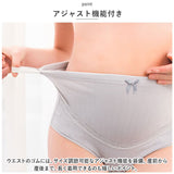 マタニティショーツ 締め付けない 通販 マタニティ下着 マタニティ ショーツ マタニティインナー 下着 パンツ レディース ハイウエストショーツ インナー 妊娠 妊婦 しめつけない
