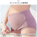 マタニティショーツ 締め付けない 通販 マタニティ下着 マタニティ ショーツ マタニティインナー 下着 パンツ レディース ハイウエストショーツ インナー 妊娠 妊婦 しめつけない