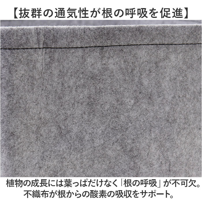 不織布プランター 不織布ポット 50x20 3個セット 通販 フェルトプランター 布鉢 不織布 プランター 布製 軽量 軽い 省スペース コンパクト収納 ガーデニング 花壇 野菜 花 はな