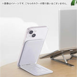 スマホスタンド マグネット式 折りたたみ 通販 スマホホルダー スマホ ホルダー スタンド マグネット 折り畳み 折り畳み式 軽量 薄型 軽い 持ち運び コンパクト ポータブルスタンド