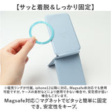 スマホスタンド マグネット式 折りたたみ 通販 スマホホルダー スマホ ホルダー スタンド マグネット 折り畳み 折り畳み式 軽量 薄型 軽い 持ち運び コンパクト ポータブルスタンド