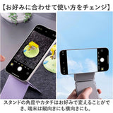 スマホスタンド マグネット式 折りたたみ 通販 スマホホルダー スマホ ホルダー スタンド マグネット 折り畳み 折り畳み式 軽量 薄型 軽い 持ち運び コンパクト ポータブルスタンド