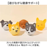 犬 おもちゃ 音が鳴る ボール 通販 フェイスボール 玩具 オモチャ 犬オモチャ 犬おもちゃ ペットおもちゃ 犬用おもちゃ 鳴るボール 知育玩具 犬のおもちゃ 犬用 かわいい 可愛い 犬用品