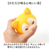 犬 おもちゃ 音が鳴る ボール 通販 フェイスボール 玩具 オモチャ 犬オモチャ 犬おもちゃ ペットおもちゃ 犬用おもちゃ 鳴るボール 知育玩具 犬のおもちゃ 犬用 かわいい 可愛い 犬用品