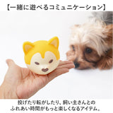 犬 おもちゃ 音が鳴る ボール 5種セット 通販 フェイスボール 玩具 オモチャ 犬オモチャ 犬おもちゃ ペットおもちゃ 犬用おもちゃ 鳴るボール 知育玩具 犬のおもちゃ 犬用 かわいい