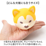 犬 おもちゃ 音が鳴る ボール 5種セット 通販 フェイスボール 玩具 オモチャ 犬オモチャ 犬おもちゃ ペットおもちゃ 犬用おもちゃ 鳴るボール 知育玩具 犬のおもちゃ 犬用 かわいい