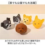 犬 おもちゃ 音が鳴る ボール 5種セット 通販 フェイスボール 玩具 オモチャ 犬オモチャ 犬おもちゃ ペットおもちゃ 犬用おもちゃ 鳴るボール 知育玩具 犬のおもちゃ 犬用 かわいい
