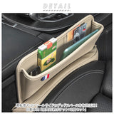 車 収納 ポケット 2個セット 通販 シート 隙間 シートポケット カーポケット サイドポケット すき間 すきま 差し込み 挿し込み カード入れ カードケース カードポケット