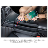 車 収納 ポケット 2個セット 通販 シート 隙間 シートポケット カーポケット サイドポケット すき間 すきま 差し込み 挿し込み カード入れ カードケース カードポケット