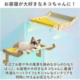 猫 ベッド 木製 通販 引っ掛ける式 猫用 ネコ ねこ ペットベッド 組立簡単 ベット ペットグッズ ペット ペット用 寝具 お昼寝 猫窓用ベッド ネコベッド キャットベッド 通気性 室内