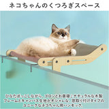 猫 ベッド 木製 通販 引っ掛ける式 猫用 ネコ ねこ ペットベッド 組立簡単 ベット ペットグッズ ペット ペット用 寝具 お昼寝 猫窓用ベッド ネコベッド キャットベッド 通気性 室内
