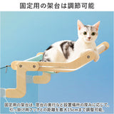 猫 ベッド 木製 通販 引っ掛ける式 猫用 ネコ ねこ ペットベッド 組立簡単 ベット ペットグッズ ペット ペット用 寝具 お昼寝 猫窓用ベッド ネコベッド キャットベッド 通気性 室内
