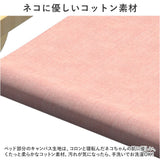 猫 ベッド 木製 通販 引っ掛ける式 猫用 ネコ ねこ ペットベッド 組立簡単 ベット ペットグッズ ペット ペット用 寝具 お昼寝 猫窓用ベッド ネコベッド キャットベッド 通気性 室内