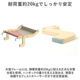 猫 ベッド 木製 通販 引っ掛ける式 猫用 ネコ ねこ ペットベッド 組立簡単 ベット ペットグッズ ペット ペット用 寝具 お昼寝 猫窓用ベッド ネコベッド キャットベッド 通気性 室内