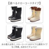 レインブーツ キッズ 通販 ショートブーツ 長靴 レイン ブーツ レインシューズ 雨具 子ども靴 子供靴 軽量 軽い 滑りにくい 防滑 歩きやすい 防水 子供 こども 子ども 男の子 男児 女の子