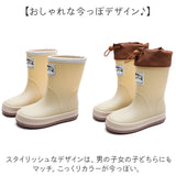 レインブーツ キッズ 通販 ショートブーツ 長靴 レイン ブーツ レインシューズ 雨具 子ども靴 子供靴 軽量 軽い 滑りにくい 防滑 歩きやすい 防水 子供 こども 子ども 男の子 男児 女の子