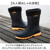 レディースレインブーツ 通販 おしゃれ長靴 軽量設計 完全防水仕様 防寒あったか レインシューズ 長くつ 長靴 履き口ゆったり 雪道対応 ロングブーツ 台風対策 通勤通学用 おしゃれ