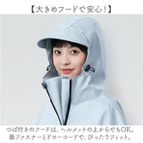 レインポンチョ 自転車 リュック 通販 レインウェア カッパ ポンチョ 雨カッパ 雨具 リュック対応 自転車用レインコート サイクルレインコート レディース メンズ 男女兼用 ロング 通学