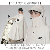 レインポンチョ 自転車 リュック 通販 レインウェア カッパ ポンチョ 雨カッパ 雨具 リュック対応 自転車用レインコート サイクルレインコート レディース メンズ 男女兼用 ロング 通学