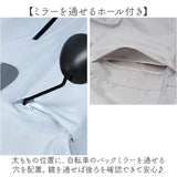 レインポンチョ 自転車 リュック 通販 レインウェア カッパ ポンチョ 雨カッパ 雨具 リュック対応 自転車用レインコート サイクルレインコート レディース メンズ 男女兼用 ロング 通学