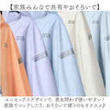 レインポンチョ 自転車 リュック 通販 レインウェア カッパ ポンチョ 雨カッパ 雨具 リュック対応 自転車用レインコート サイクルレインコート レディース メンズ 男女兼用 ロング 通学