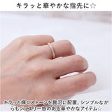 大人 かわいい 指輪 通販 リング アクセサリー ジュエリー デイリー ユニセックス 可愛い カワイイ おしゃれ お洒落 カジュアル オフィス キラキラ 誕生日 記念日 上品 華やか 華奢
