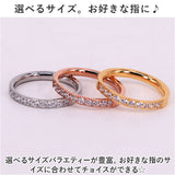 大人 かわいい 指輪 通販 リング アクセサリー ジュエリー デイリー ユニセックス 可愛い カワイイ おしゃれ お洒落 カジュアル オフィス キラキラ 誕生日 記念日 上品 華やか 華奢