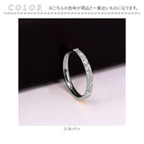 大人 かわいい 指輪 通販 リング アクセサリー ジュエリー デイリー ユニセックス 可愛い カワイイ おしゃれ お洒落 カジュアル オフィス キラキラ 誕生日 記念日 上品 華やか 華奢