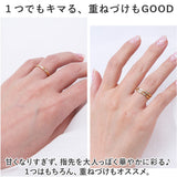 大人 かわいい 指輪 通販 アクセサリー リング ジュエリー デイリー ユニセックス 可愛い カワイイ おしゃれ お洒落 カジュアル オフィス キラキラ 誕生日 記念日 上品 華やか 華奢