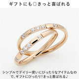 大人 かわいい 指輪 通販 アクセサリー リング ジュエリー デイリー ユニセックス 可愛い カワイイ おしゃれ お洒落 カジュアル オフィス キラキラ 誕生日 記念日 上品 華やか 華奢