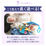 布絵本 0歳 布おもちゃ 通販 布えほん ぬのえほん 布 えほん 絵本 しかけ絵本 赤ちゃん ベビー しかけ 仕掛け絵本 音 知育玩具 布製 玩具 おもちゃ お出かけ おでかけ プレゼント 動物