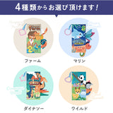 布絵本 0歳 布おもちゃ 通販 布えほん ぬのえほん 布 えほん 絵本 しかけ絵本 赤ちゃん ベビー しかけ 仕掛け絵本 音 知育玩具 布製 玩具 おもちゃ お出かけ おでかけ プレゼント 動物