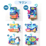布絵本 0歳 布おもちゃ 通販 布えほん ぬのえほん 布 えほん 絵本 しかけ絵本 赤ちゃん ベビー しかけ 仕掛け絵本 音 知育玩具 布製 玩具 おもちゃ お出かけ おでかけ プレゼント 動物