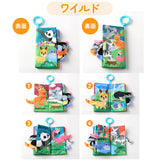 布絵本 0歳 布おもちゃ 通販 布えほん ぬのえほん 布 えほん 絵本 しかけ絵本 赤ちゃん ベビー しかけ 仕掛け絵本 音 知育玩具 布製 玩具 おもちゃ お出かけ おでかけ プレゼント 動物