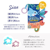 布絵本 0歳 布おもちゃ 通販 布えほん ぬのえほん 布 えほん 絵本 しかけ絵本 赤ちゃん ベビー しかけ 仕掛け絵本 音 知育玩具 布製 玩具 おもちゃ お出かけ おでかけ プレゼント 動物