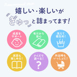 布絵本 0歳 布おもちゃ 通販 布えほん ぬのえほん 布 えほん 絵本 しかけ絵本 赤ちゃん ベビー しかけ 仕掛け絵本 音 知育玩具 布製 玩具 おもちゃ お出かけ おでかけ プレゼント 動物